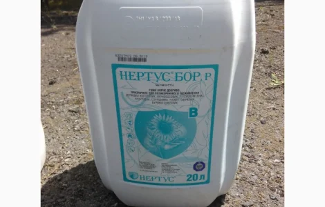 Удобрение Нертус Бор