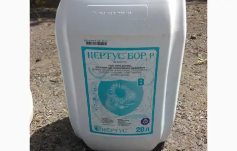Удобрення Нертус Бор
