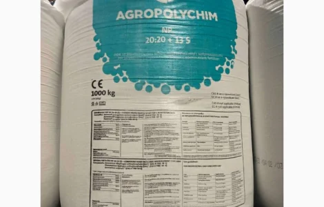 Сульфоамофос NPS 20:20:13 (Болгарія) / Добриво складне /