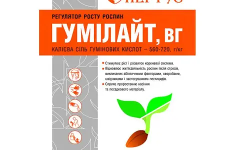 Мікродобриво. Стимулятор росту