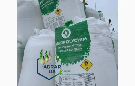 Селітра, НПК, Сульфоамофос, Амофос, Карбамід