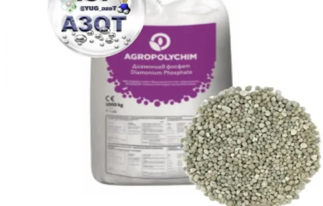 Діамонійфосфат( DAP) NP 18:46 Agropolychim Болгарія