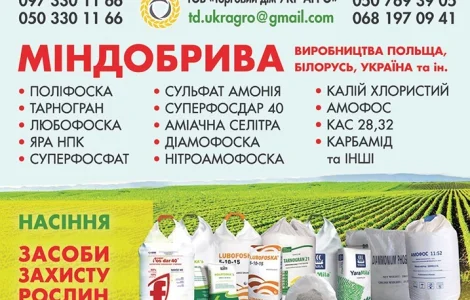 NPK 10-25-15 7 (SO3) 1Zn 1Fe JIVA Туреччина