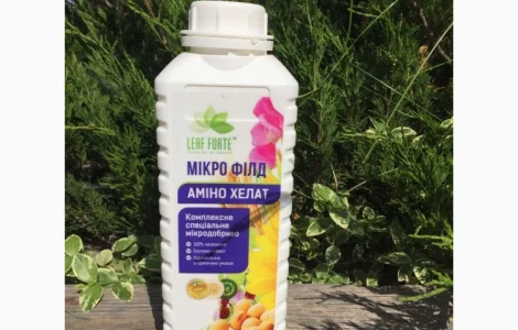 Продам МІКРО ФІЛД, Комплексне універсальне мікродобриво