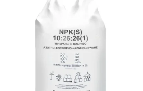 Купить удобрение Диаммофоска