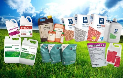 Якісні добрива