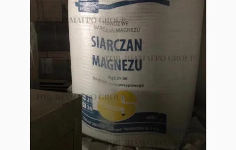 Сульфат магния гранулированный / Сульфат магнію гранульований
