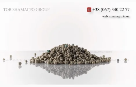 Нитроаммофоска Borealis NPK 15:15:15 + 8SO₃+Zn