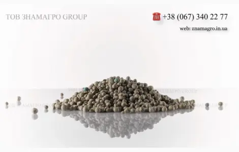 Нитроаммофоска Borealis NPK 15:15:15 + 8SO₃+Zn