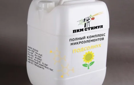 Пкм стимул полный комплекс микроэлементов подсолнух, 5л 10л