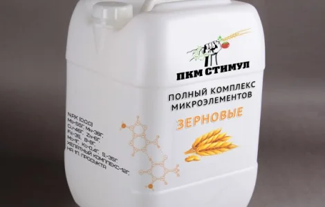 Пкм стимул зерновые 5л, 10л и 20 л