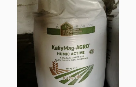 КалійМаг К44 продаж опт