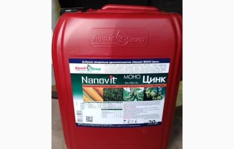 Нановіт Моно Цинк - мікродобриво