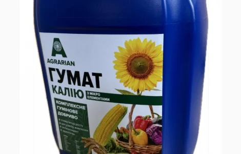 Гумат калію - рідке органомінеральне добриво на гумінових кислотах