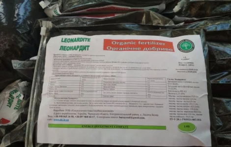 Органическое удобрение для рассады томатов, огурцов, кабаков, картофеля, лука, часнока