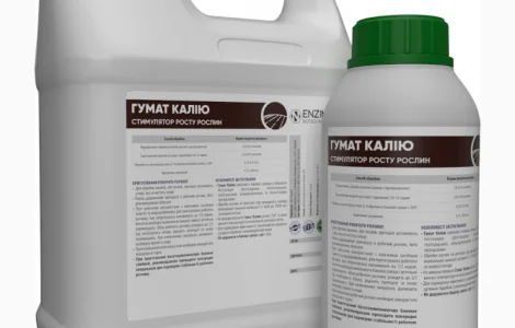 Гумат Калію - добриво стимулятор росту