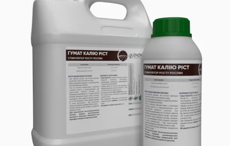 Гумат Калия РОСТ - Стимулятор роста
