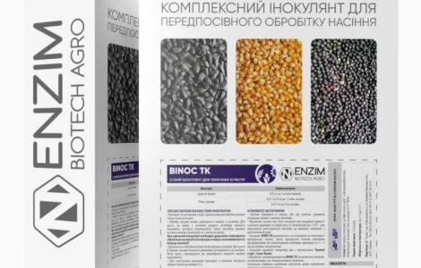 Binoc ТК - інокулянт для обробки насіння просапних культу