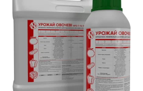 Урожай Овочеві - органо-мінеральне добриво