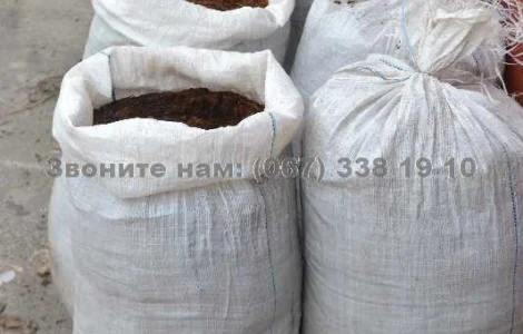 Перегной купить Стоянка Ирпень Перегной в мешках Киевская область