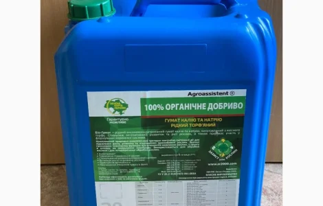 Гумат калия ціни від виробника НВК ПФ "Захист Рослин 2000"