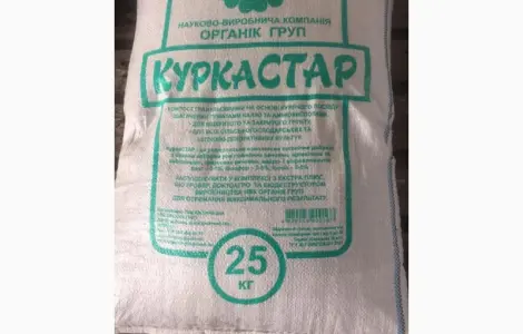 Органічне добриво Курка Стар (гранула)25кг