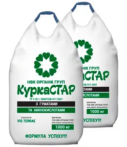Органічне добриво Куркастар компост+Гумат Калію (кругла гранулая)