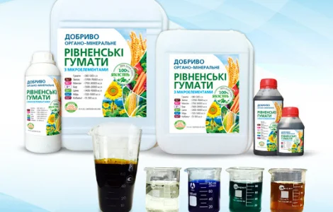 Підвищує імунітет рослин до захворювань