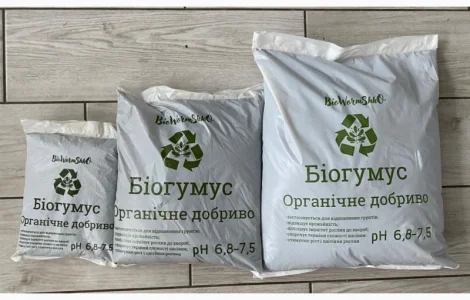 Продам БІОГУМУС Органічне добриво