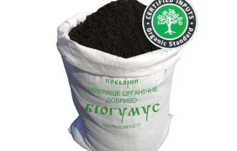 Біогумус (вермікомпост) Коб'ярин, 30 кг