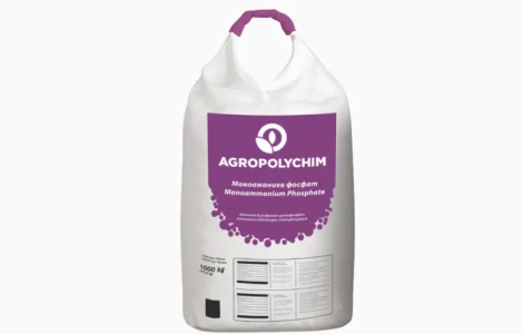 Амофос 11:52 из Болгарии в продаже