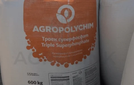 Суперфосфат потрійний P46