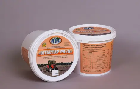 Фосфорно-калійне добриво Бакова суміш ВитаСтар РК+S