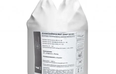 Диаммоний фосфат 18:46 - продажа