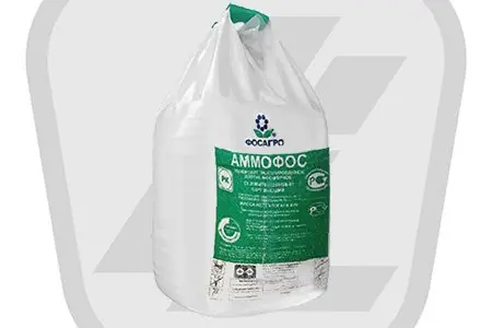 Удобрение Аммофос