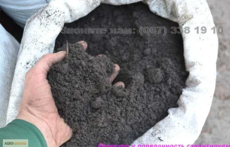 Грунт в мішках – чорнозем та перегній з доставкою до Києва
