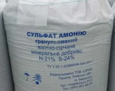Гранулированный сульфат аммония (N-21%)