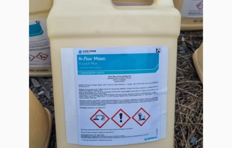 N-Лок Макс - Стабілізатор азоту для підвищення врожайності с/г культур