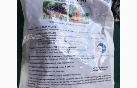 НІССОРАН з.п. - акарицид проти кліщів в садах, виноградниках та овочевих культур