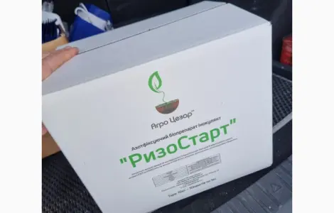 Ризо Старт - азотфіксуючий інокулянт для насіння СОЇ та ін.культур