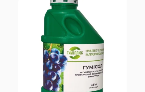 Гумісол для винограда – органическое удобрение