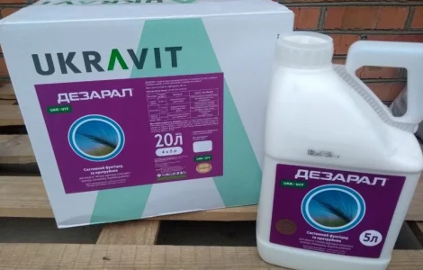 Скупка гербицидов и фунгицидов в Украине