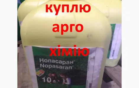Просроченные и свежие остатки ззр фунгицид