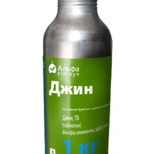 Джин - Фумігант для знищення шкідників запасів у різних стадіях розвитку