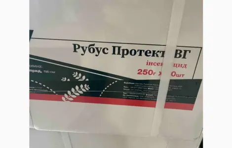 Рубус Протект – системный инсектицид контактно-кишечного действия против широкого спектра вредителей