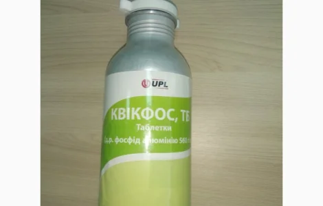 Квікфос - фумігант проти комах - шкідників запасів в незавантажених зерносховищах і зерні