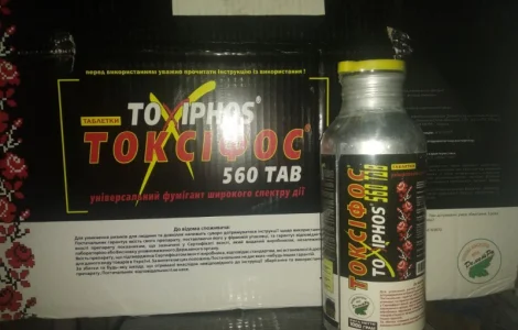 Токсіфос 560 Таб - засіб для знищення шкідників запасів, в складах, сховищах