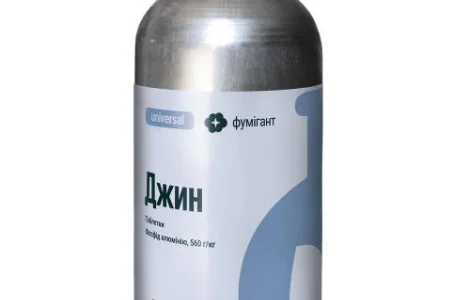 Джин – фумигант для уничтожения вредителей запасов