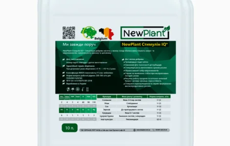 Мікродобриво NEW PLANT Стимулін iQ (Біоактиватор)- 10 л