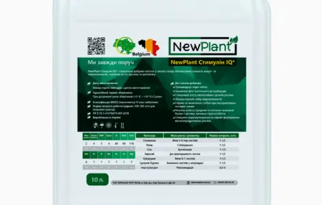Микроудобрение NEW PLANT Стимулин iQ (Биоактиватор)- 10 л